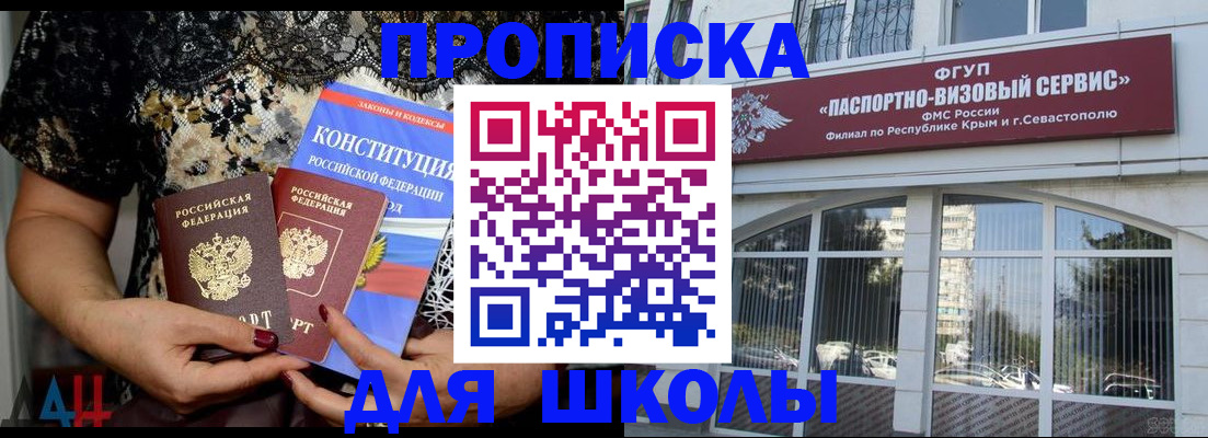 прописка регистрация в Выксе