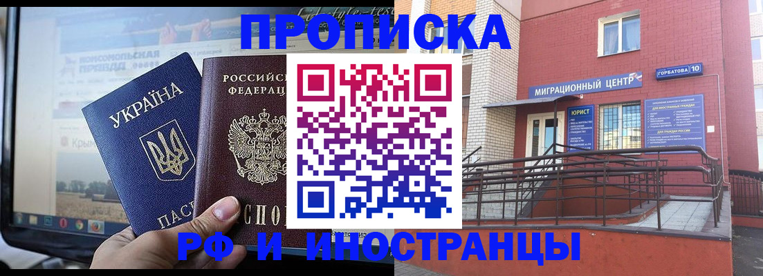 форма 3 в Выксе